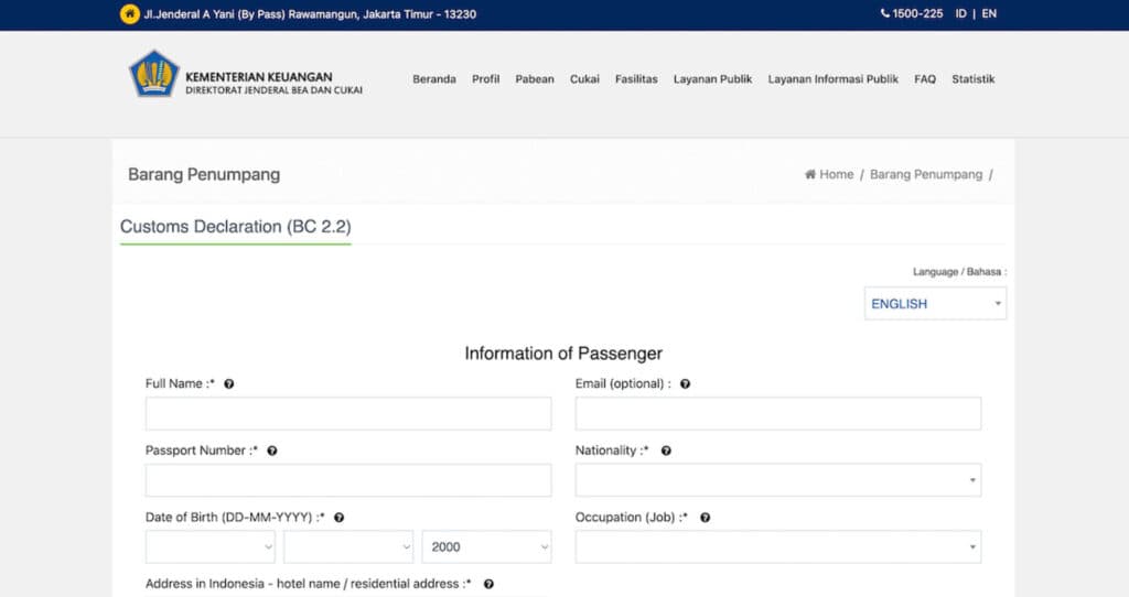 インドネシア税関申告(e-CD)の入力画面